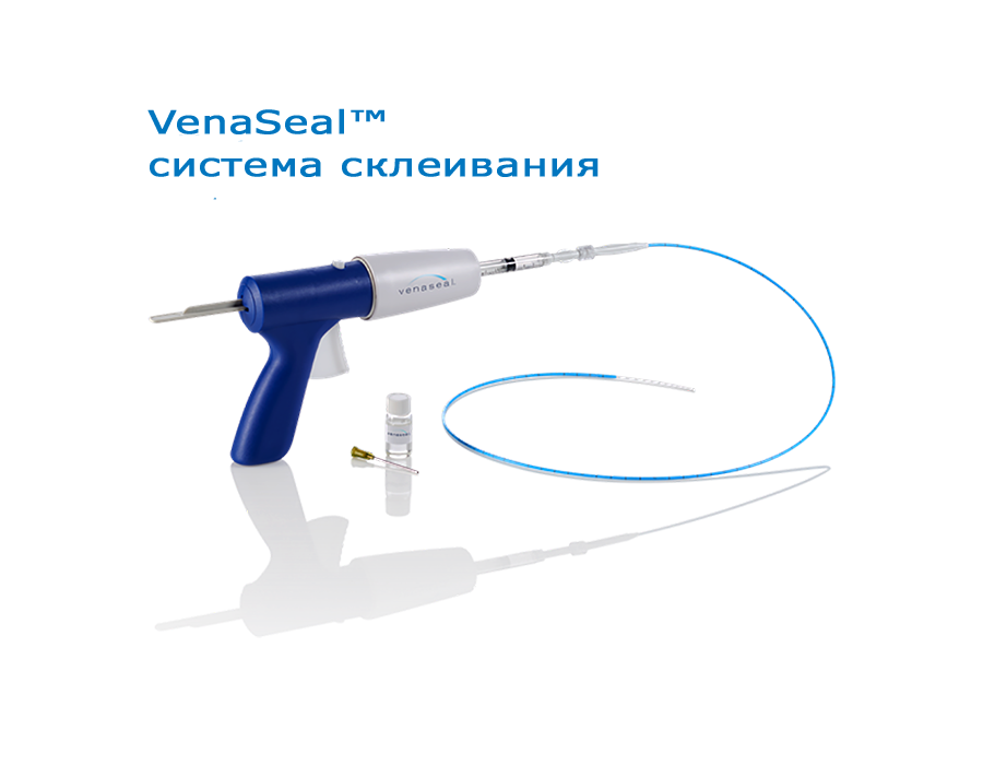 Флебология