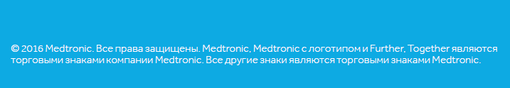Исследования Medtronic.png