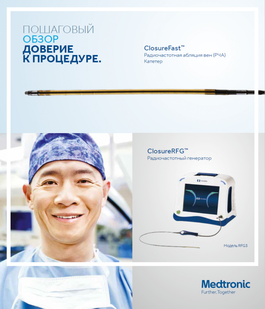 Руководство РЧА - mid.png