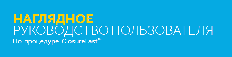 Руководство РЧА - header.png