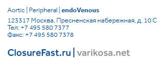 Снимок Medtronic contacts.PNG