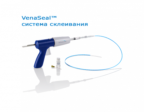 Флебология